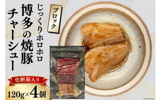 ̏ē؃`[V[ ubN 120g×4 ϔ Zbg  [LgN  }s 21760590]  ؓ  Ԃ ē `V[  y  ܂ gg ۑH}