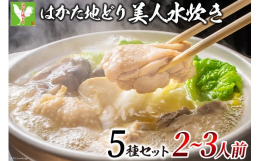 ͂nǂ lZbg {2 X[v  R[Q v5 2`3lO [MEAT PLUS  }s 21760711]  Zbg { { Ƃ {cq   Y}s14000Zb
