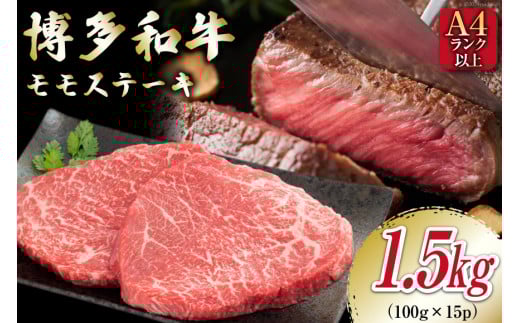  yA4`A5z a Xe[L 1.5kgi100g×15Pj[MEAT PLUS  }s 21761011]  a   Xe[L a5 A5}s31000