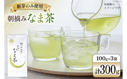   䂰Ƃ̒E݂Ȃܒ 300g(100g×3܁j[Esprit  }s 21761023] t V  E݂ k}s15000E