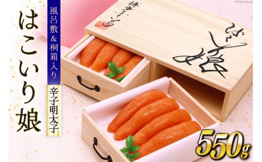 hqq ͂薺 550g [ӂ  }s 21760816] hq q ߂񂽂 }s23000ECYqȆ