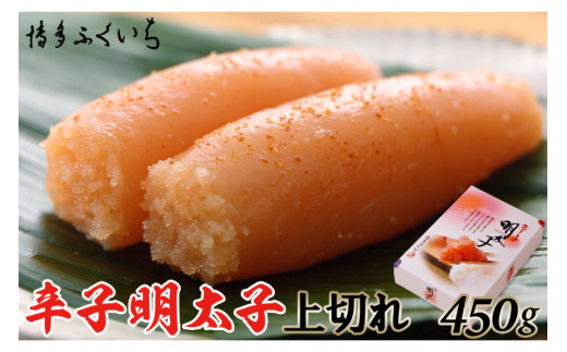 󂠂 hqq ؂ 450g ϔ [ӂ  }s 21760817] hq q ߂񂽂 Mtg 蕨 i}s11000ECYqȆ