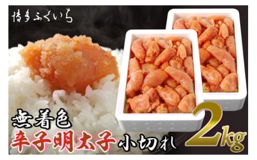 󂠂 F hqq ؂ 1kg ×2 v2kg [ӂ  }s 21760824] hq q 2L ߂񂽂}s17000ECYqȆ