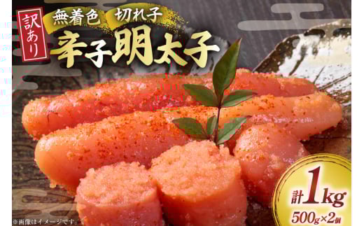 q 󂠂 F hqq 500g × 2 v 1kg [ؑHi  }s 21760899] Ⓚ  s ߂񂽂 hqq ߂񂽂q ؂q ؎q}s11000ECY