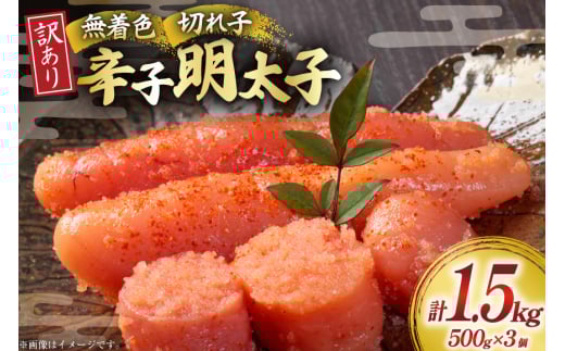 q 󂠂 F hqq 500g × 3 v 1.5kg [ؑHi  }s 21760898] Ⓚ  s ߂񂽂 hqq ߂񂽂q ؂q ؎q}s17000ECY