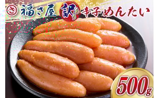 󂠂 F hqq 500g [  }s 21761219] hq q ߂񂽂 炱  }s9000ECYqȆ