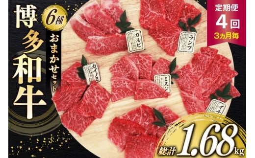   a ܂ ē 󏭕 6퐷 Zbg 420g 70g 6 4񔭑 [ؑHi  }s 21761205] Ă A4 A5 a o  Jr v T[C}s740