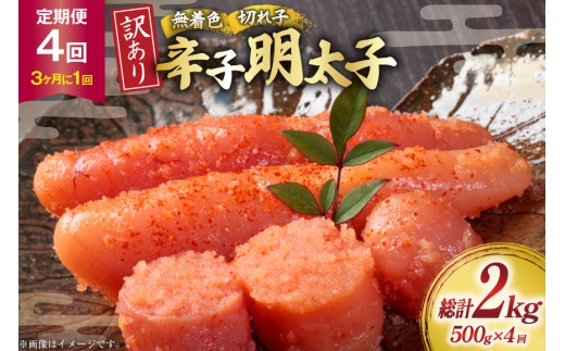 q  󂠂 F hqq 500g 1 4񔭑 v2kg [ؑHi  }s 21761211] Ⓚ  s ߂񂽂 hqq ߂񂽂q ؂q ؎q}s30000