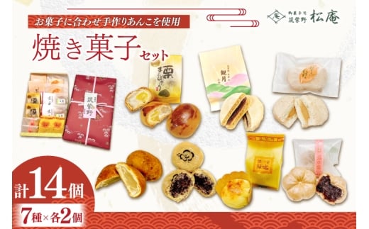 Ăَq lߍ킹 7 2 v14 Zbg [  }s 21761354] aَq َq XC[c aXC[c  ܂񂶂イ \ XC[g|eg  }s10000