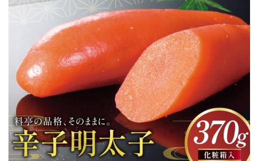 q hqq ϔ 370g [t  }s 21761257] ߂񂽂 ߂񂽂  т̂}s22000ECYqȆ