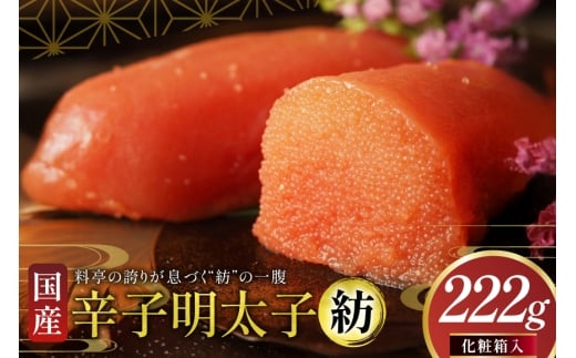 q Y hqq a ϔ 222g [t  }s 21761261] ߂񂽂 炵߂񂽂  т̂}s17000ECYqȆ