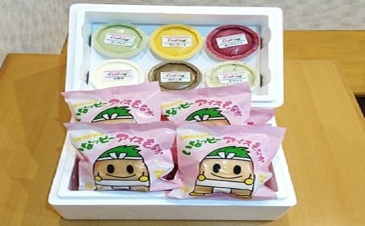 ☆手作りジェラート(いなッピーもなか&カップ入り詰め合わせ)愛知県稲沢市19000菓子・スイーツアイス・ジェラート