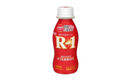 明治 R-1 ドリンクタイプ 72本 プロビオ ヨーグルト愛知県稲沢市41000卵・乳製品牛乳・乳飲料
