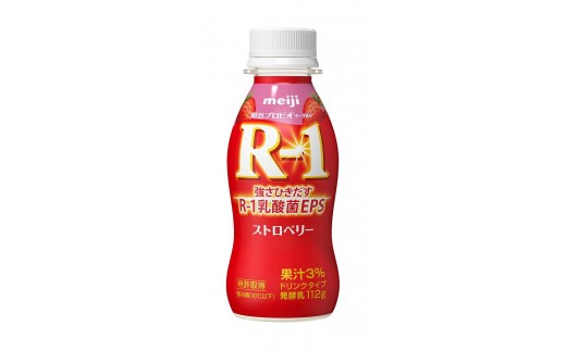 明治 R-1 ドリンクタイプ ストロベリー 72本 プロビオ ヨーグルト愛知県稲沢市41000卵・乳製品牛乳・乳飲料