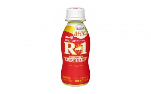 明治プロビオヨーグルトR−1ドリンクタイプ満たすカラダマルチビタミン 24本愛知県稲沢市17000卵・乳製品牛乳・乳飲料