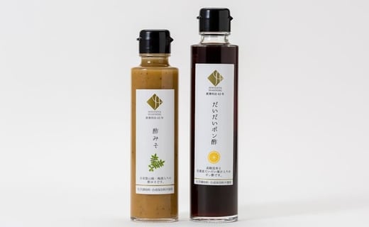 だいだいポン酢と酢みそ2本セット佐賀県小城市7500調味料・油酢