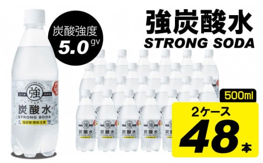Y_XgOEH[^[ 500ml 24{×2P[X E~lEH[^[ XgO Xp[NOEH[^[ Y_ 0.5L VR Y_  nC{[ \[_  F  E~l