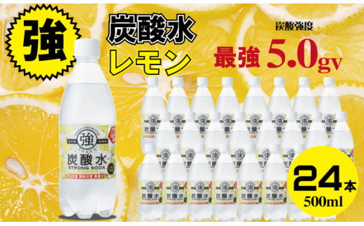 Y_XgOEH[^[ ij 500ml 24{ E~lEH[^[ XgO Xp[NOEH[^[ Y_ 0.5L VR Y_  nC{[ \[_  F