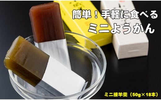 yɁIӂTCỸ~jr㻃Zbgi50g×18{j RcV lߍ킹 ̓ ̓ hV̓  X|[c 悤 TCY ~jTCYꌧs11000َqEXC[c\