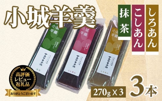 r3{Zbgi270g×3jr 悤 Mtg r r aَq َq lߍ킹 p XC[c r㻖{   ꌧ sꌧs9000َqEXC[c\Er