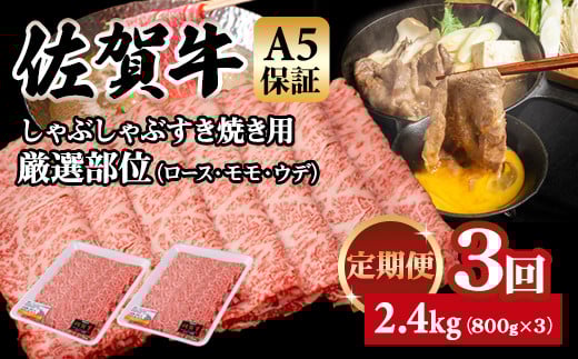 yցzꋍ A5 Ă Ԃ I 800g 3 v2.4kg(800gx3) K{Y uh  XCX јa lC ꌧ sꌧs63000