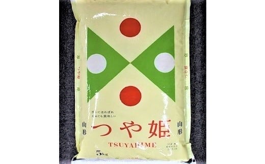 令和7年産 つや姫15kg(5kg×3袋) 0059-2505山形県上山市47000米・パン白米