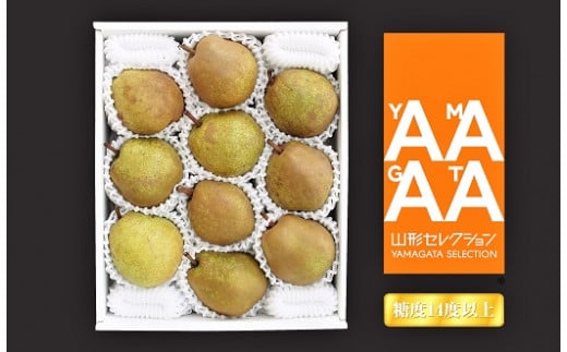 西洋梨(ラ・フランス)5kg 特秀品 大玉 0021-2501山形県上山市20000果物・フルーツりんご・梨