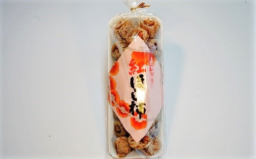 干し柿(紅柿)20個×1パック Mサイズ 0108-2501山形県上山市8000果物・フルーツその他 果物・フルーツ