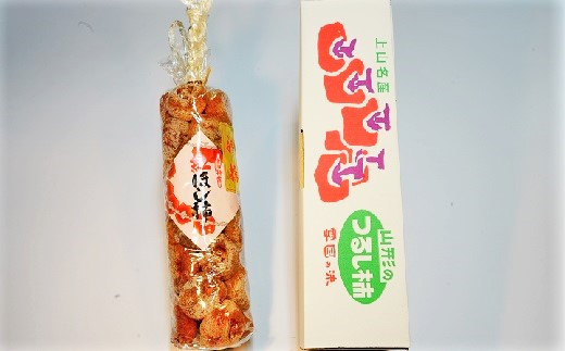 【数量10個 限定!!】干し柿(紅柿)32果 3L〜4Lサイズ 0108-2508山形県上山市23000果物・フルーツその他 果物・フルーツ