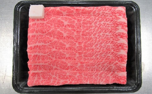 山形牛バラスライス 400g 0002-2215山形県上山市14000肉牛肉