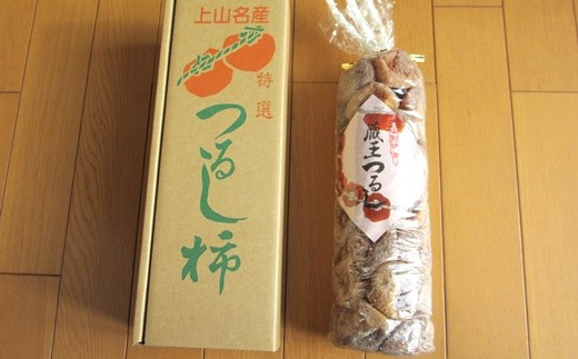 干し柿(平種無し柿)32果 2Lサイズ 0085-2505山形県上山市14000果物・フルーツその他 果物・フルーツ