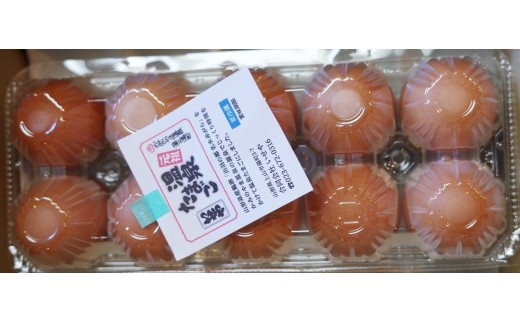 【かみのやま温泉】温泉たまごとminiポストカードセット 0145-2301山形県上山市14000卵・乳製品その他卵・乳製品
