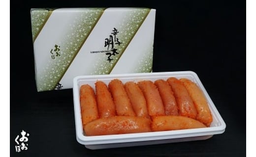 おおくぼ 辛子明太子 切子 約600g ( 無着色 明太子 )福岡県嘉麻市22000魚介・海産物明太子・その他魚卵