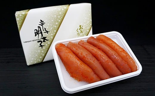 おおくぼ 辛子明太子 一本物 約280g ( 無着色 明太子 )福岡県嘉麻市13000魚介・海産物明太子・その他魚卵