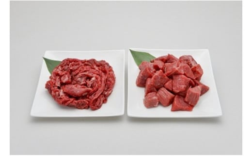 嘉穂牛 【こまぎれ・カレー肉】約500g×2 ブランド牛 牛肉福岡県嘉麻市22000肉牛肉