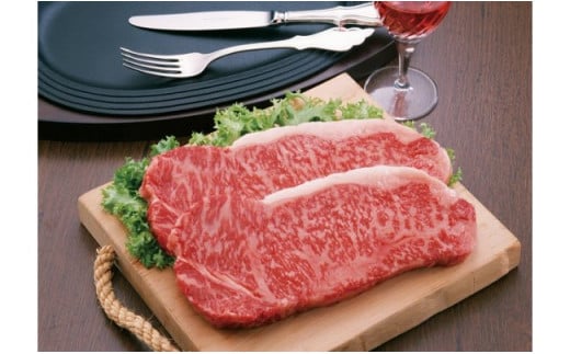 嘉穂牛 【 サーロイン ステーキ 】約150g×3 合計約450g 数量限定 牛肉 サーロインステーキ福岡県嘉麻市22000肉牛肉