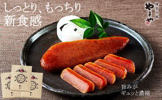 やまや ドライ明太子 3箱セット 合計129g (1本約43g) 乾燥福岡県嘉麻市15000魚介・海産物明太子・その他魚卵
