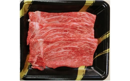 A4ランク 博多和牛 すき焼き用 もも肉 約170g×3パック 計約500g福岡県嘉麻市19000肉牛肉