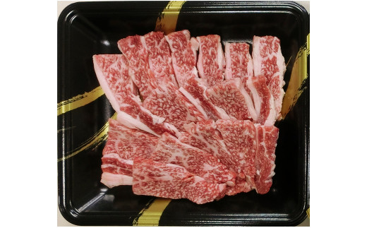 A4ランク 博多和牛 焼肉用 肩ロース肉 約140g×3パック 計約400g福岡県嘉麻市19000肉牛肉