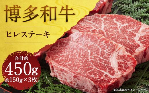 aqXe[L v450gi150g×3jÖs38000