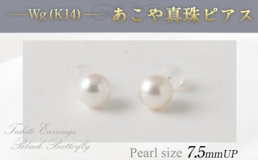 WGiK14j ^sAX 7.5mm ^  AR sAX ANZT[ ^ p[Ös50000ߗށEiEH|iANZT[