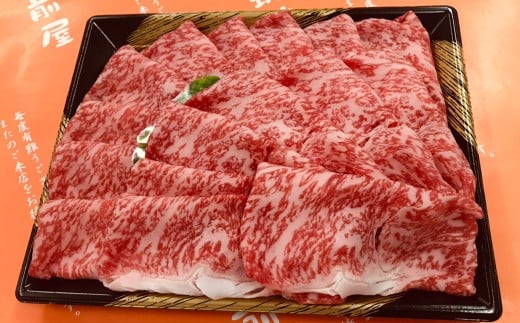 博多和牛 ロースすきやき用 約500g×1パック お取り寄せ グルメ 福岡 お土産 九州 九州産 福岡県産福岡県嘉麻市32000肉牛肉