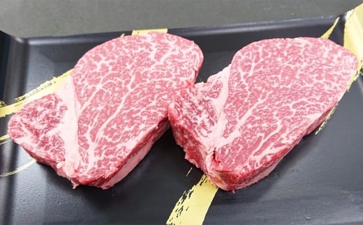 【12ヶ月定期便】 【1頭から3%の希少部位】 博多和牛ヒレ 約200g (2枚入) 計約400g×12回 お取り寄せ グルメ 福岡 お土産 九州 九州産 福岡県産福岡県嘉麻市300000肉牛肉