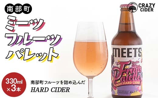 CRAZY CIDER (NCW[TC_[ FAR[x5) 암~[ct[cpbg 3{Zbg yȂԔ_z [lN[N Wmn[g u[x[ v  