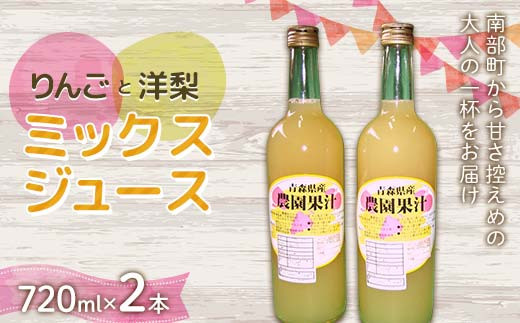 񂲁Em~bNXW[X (720ml) 2{Zbg l˔_ ʕ  S ь Abv  Ȃ 񂲃W[X SW[X AbvW[X ьW[X t[c t