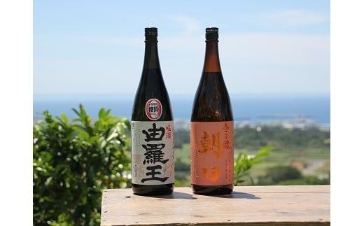 【黒糖焼酎】壱乃醸(25度)・由羅王(25度) 一升瓶2本鹿児島県喜界町20000酒・アルコール焼酎