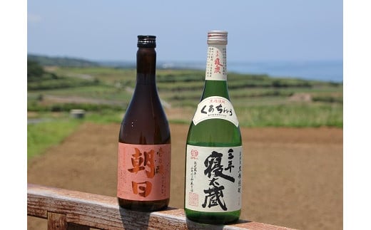 黒糖焼酎 2本(壱乃醸朝日・三年寝太蔵)鹿児島県喜界町15000酒・アルコール焼酎