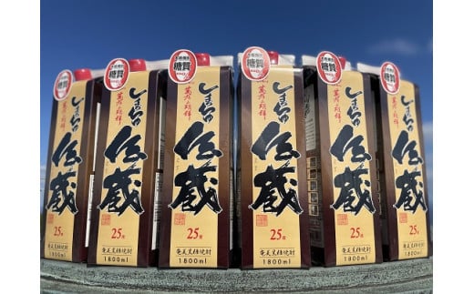 【黒糖焼酎】しまっちゅ伝蔵(紙パック) 25度・1800ml×6本鹿児島県喜界町35000酒・アルコール焼酎