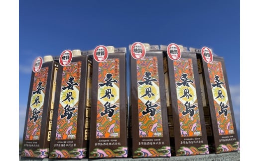 【黒糖焼酎】喜界島(紙パック) 30度・1800ml×6本鹿児島県喜界町40000酒・アルコール焼酎