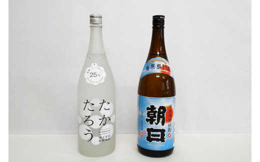 【黒糖焼酎】朝日(25度1800ml)・たかたろう(25度1800ml) 一升瓶2本【朝日酒造】鹿児島県喜界町16000酒・アルコール焼酎